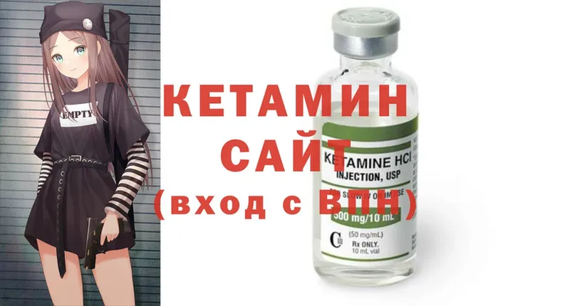 Кетамин ketamine  это Telegram  Благодарный 